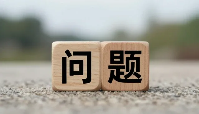 服务稳定性:企业选择健康管理系统的关键考量